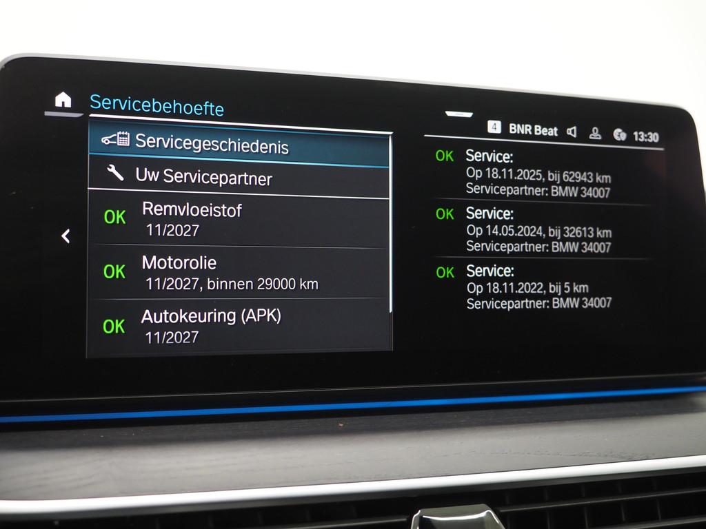 BMW 5 Serie Touring 530e 75
