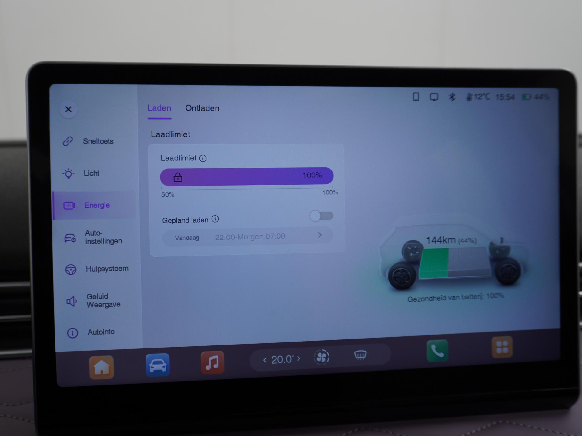 Dongfeng Box Premium Edition 42 kWh 31