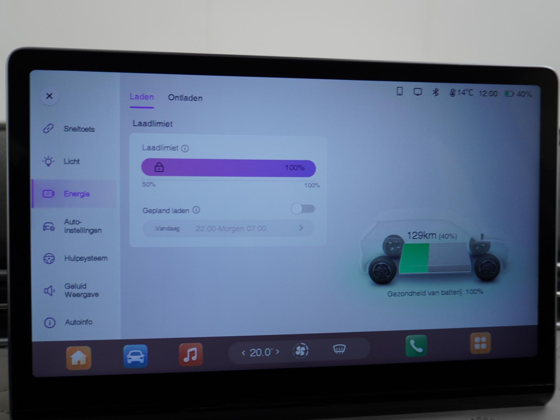 Dongfeng Box Premium Edition 42 kWh 31