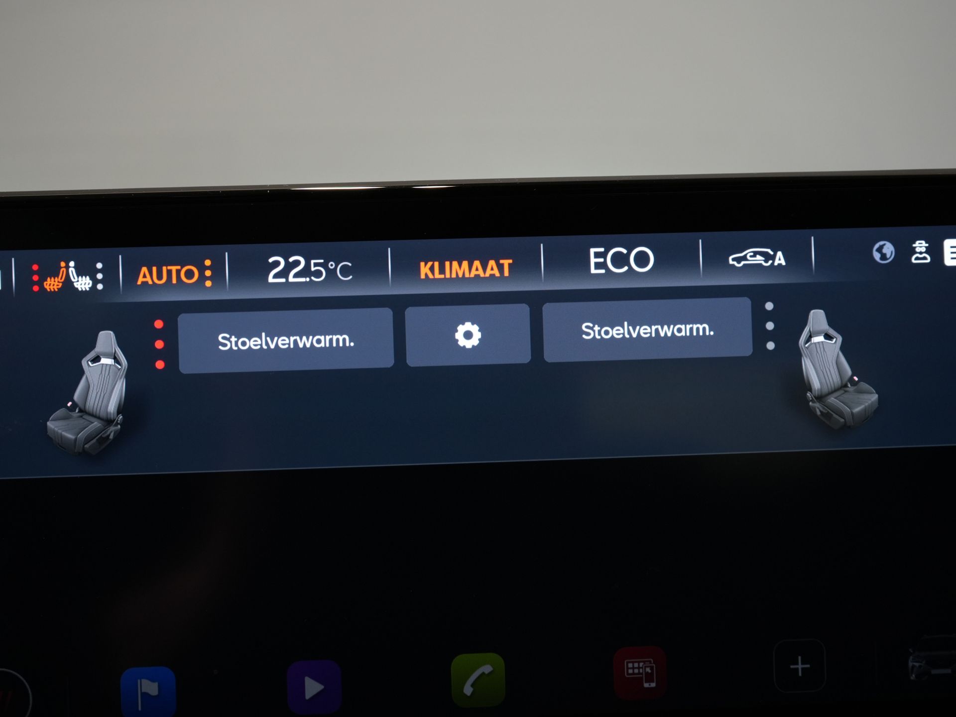 CUPRA Formentor SUV 1.4 e-Hybrid 245 pk VZ Performance Matrix/ Pano/ Adapt.Cruise/ Elek.Trekhaak/ Mem.Stoel/ Leder/ Navi/ Stoelverw./ Stuurverw./ Cl 31